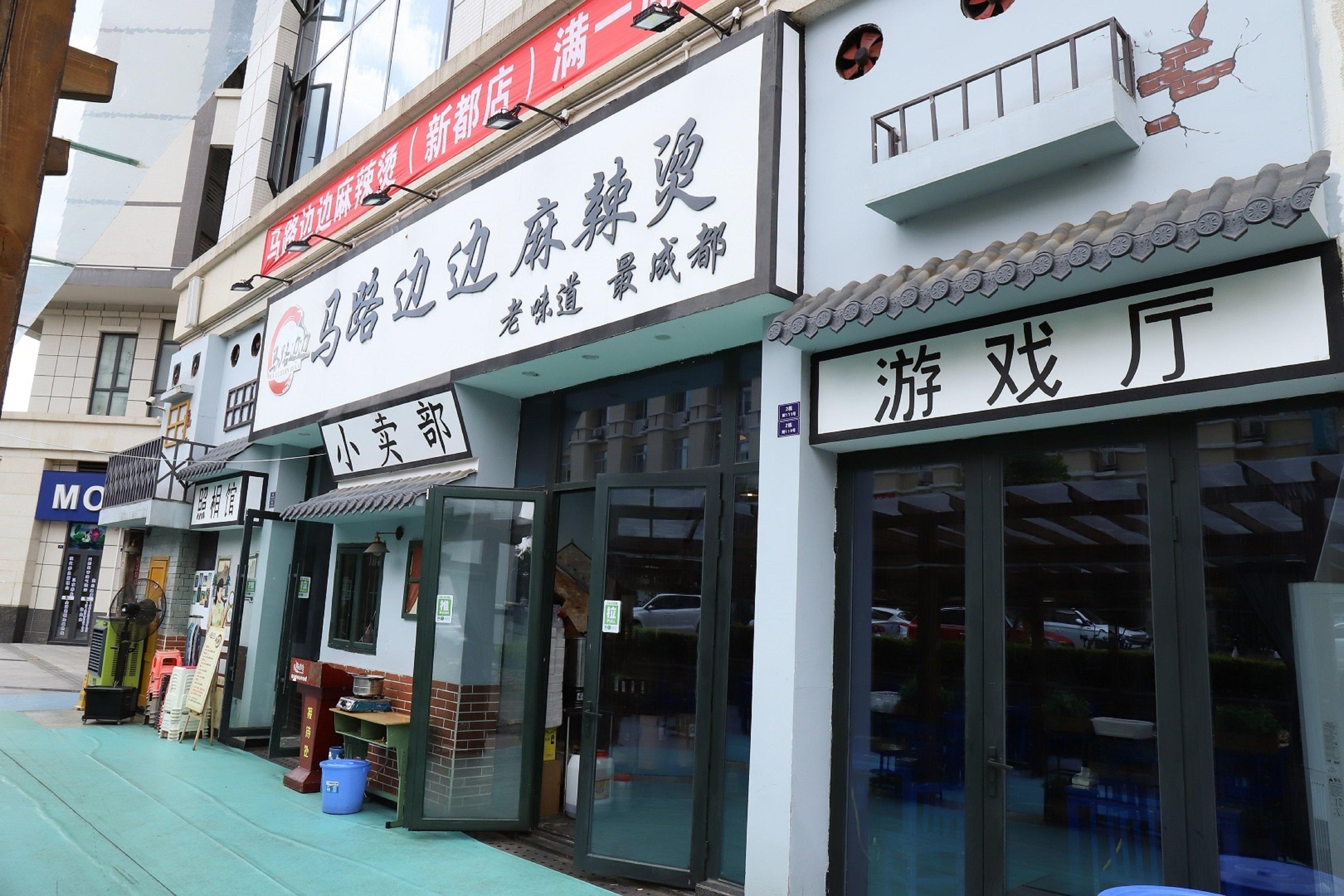 Hyatt House Chengdu Pebble Walk Hotel Bagian luar foto